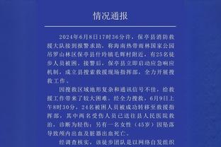 ?炸裂！东契奇首节8分钟8中6&三分5中4砍下16分5板5助